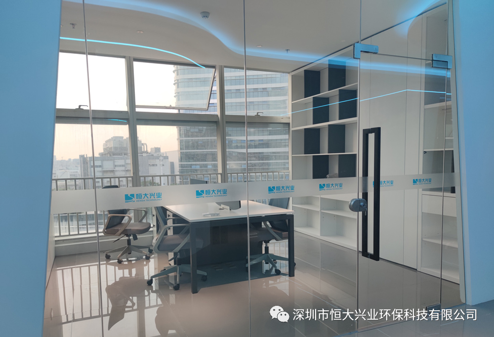 辦公區中心2.png
