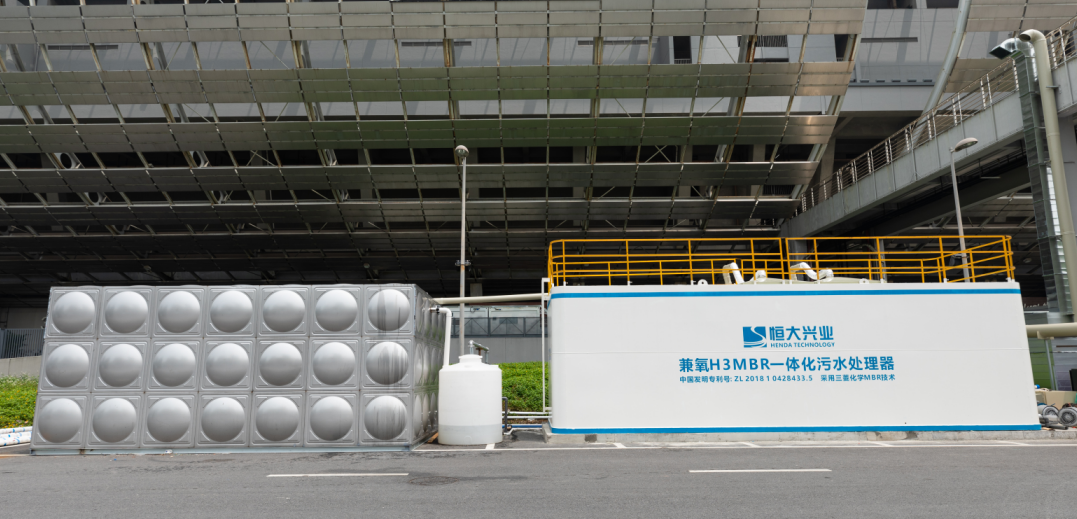 方艙醫院MBR污水處理設備遇見暴雨和洪澇怎么辦？