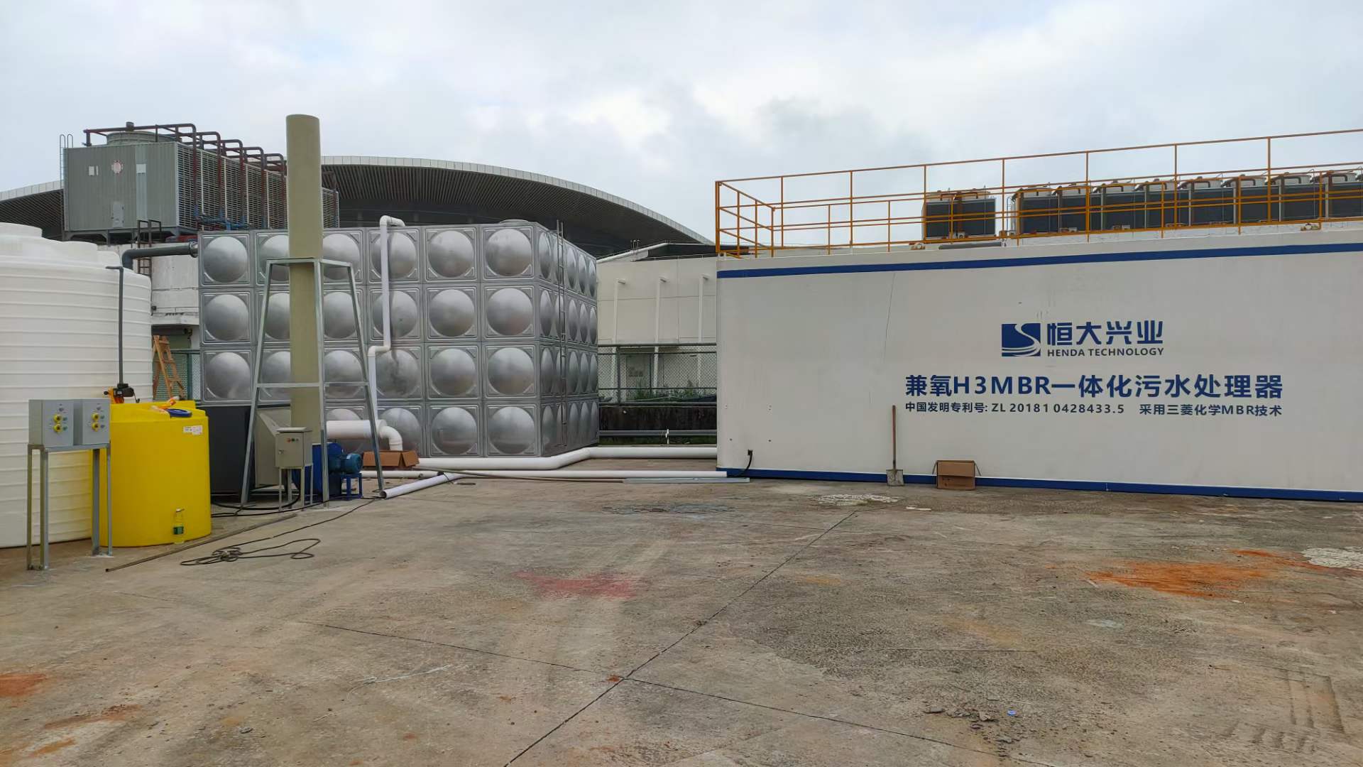 方艙醫院污水處理設備