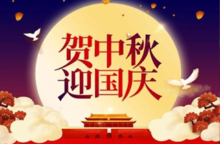 中秋國慶雙節假期悄然結束，一句青春沒有售價，各大景區所產生的污水又該何去何從？