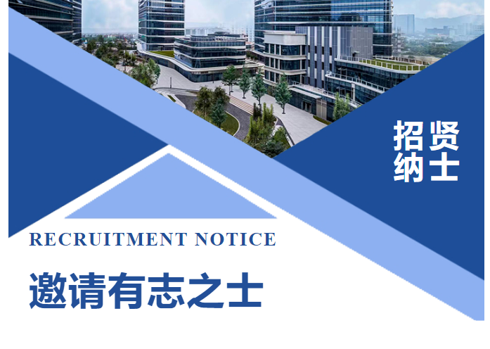 恒大興業(yè)環(huán)保2025擴招計劃啟動，海量崗位等你挑戰(zhàn)！