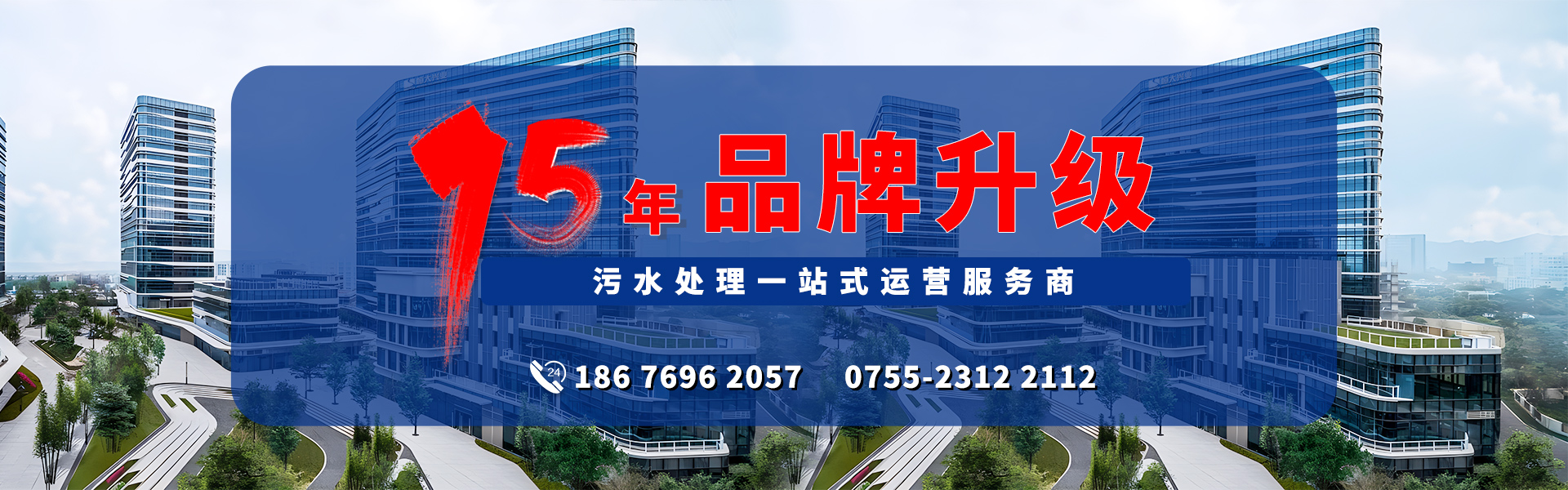 聯系我們