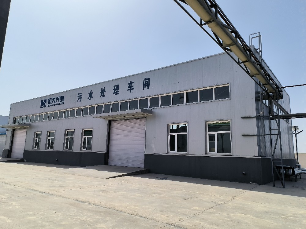 恒大興業西安高難度垃圾滲濾液項目：創新工藝實現穩定達標排放